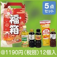 紅富士福箱　さしすせそ調味料5点セット|干支正月の粗品