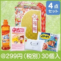 華福箱　バラエティ4点セット|干支正月の粗品