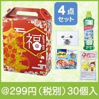 幸福箱　キッチン4点セット|干支正月の粗品