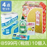 華福箱ボリュームキッチン4点セット|干支正月の粗品