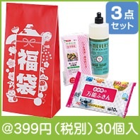 福袋　キッチンクリーン3点セット|干支正月の粗品