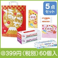 金富士福袋5点セット|干支正月の粗品