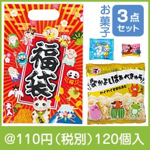 七福神お菓子福袋3点セット