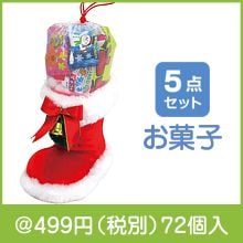 ���ꥹ�ޥ��֡��ġʣӡ�