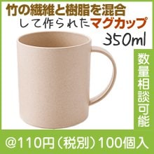 �Х�֡������ޥ����å�350ml