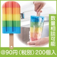 アイス型カラフルスポンジ