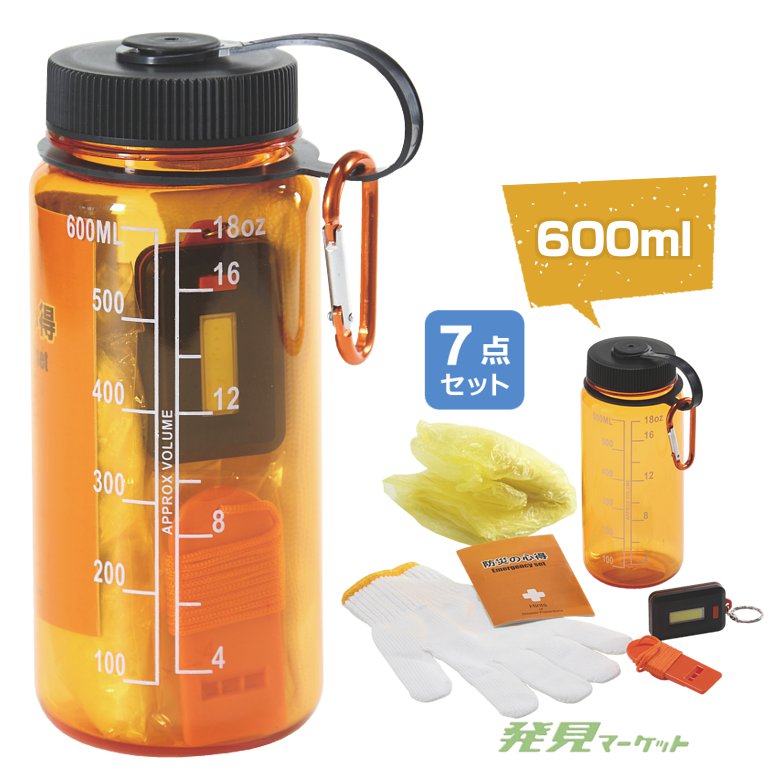 防災ボトル7点セット | 粗品と景品の発見マーケット