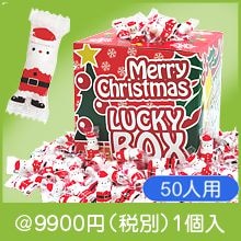 ���ꥹ�ޥ����󥿥��祳�������ɤ� 50����
