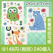 超吸水！アニマルエコふきん