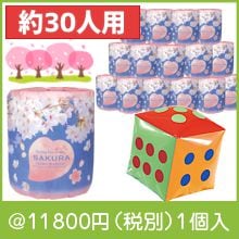 ���������Ф��ܤο������ץ쥼��ȡ����ȥ���åȥڡ��ѡ�����30���ѡ�