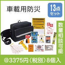 �ֺ����ɺҡ�13�����åȡ�DR50