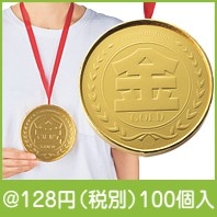 金メダルティッシュ10W