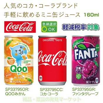 コーララブブペンダント缶 正規品】LABUBU ラブブ コカコーラ ぬいぐるみ ペンダント 缶