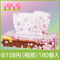 さくらBOXティッシュ120W|100円〜199円|予算で選ぶ