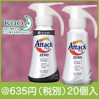 �����å�ZERO���ϥ�ɥ�����