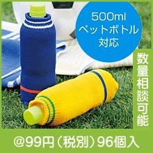 �ڥåȥܥȥ��˥ե�����1��