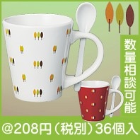 スプーン付テーパーマグ