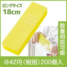 ゴールドバー キッチンスポンジ（１コ入）