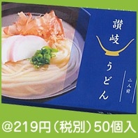 だし付き讃岐うどん2人前　メール便対応パッケージ
