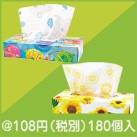 水風船BOXティッシュ120W/向日葵BOXティッシュ120W|100円〜199円|予算で選ぶ