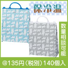 保冷温アルミバッグ しろくま