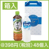 夏のアサヒ飲料2本セット