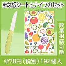 �ץ졦�ޥ륷�� �ޤ��ġ�����ߥå��ʥ���