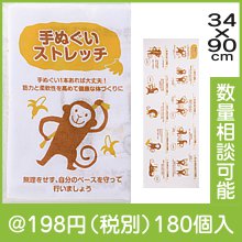 ���ȥ�å��Ƿ򹯤Ť��ꡪ��̤���