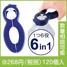 ֥󥸥꡼ ᡼롦6in1ץʡ