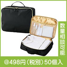 エルトラッド・ゴールドガーメントケース|400円〜499円|予算で選ぶ