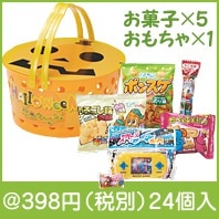 ハロウィン お面＆お菓子付バスケット|300円〜399円|予算で選ぶ