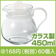 ホワイトティポット450ml