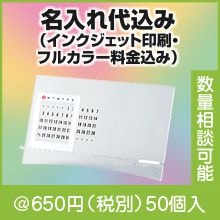 ��ǯ�������������ޥۥ�����ɡ�̾��������ߡ�