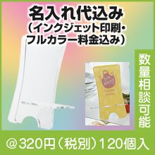 ���ޡ��ȥե��󥹥���ɡ�̾��������ߡ�