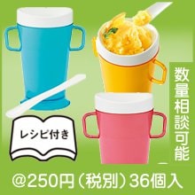 ひんやりフローズンデリカ１個