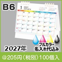 ��Ϣ������������(�£�������)  2027ǯ TS-500
