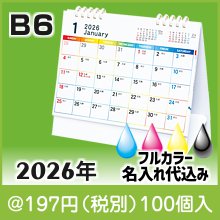 Ϣ(£)  2026ǯ TS-500