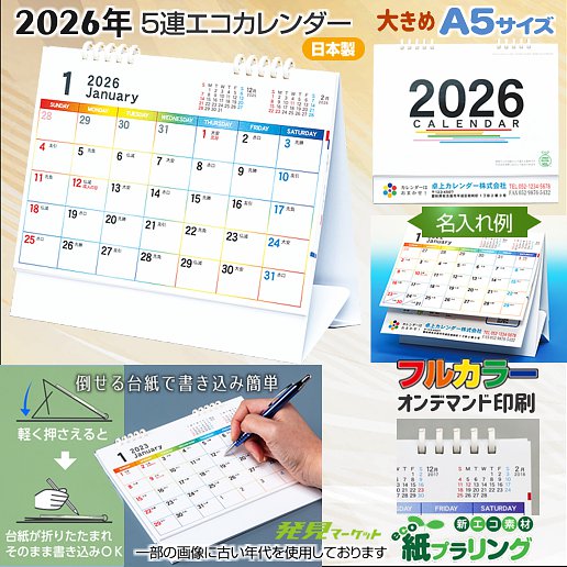 ��Ϣ������������(����������) 2026ǯ TS-550