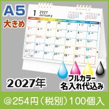 ��Ϣ������������(����������) 2027ǯ TS-550