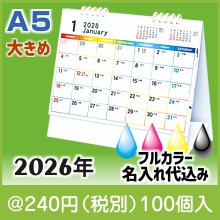 Ϣ() 2026ǯ TS-550