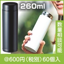 ࿿ܥȥ260ml