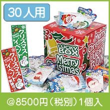 ���ꥹ�ޥ����å��Ĥ��ߤɤ� 30����