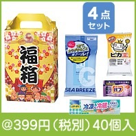 七福神福箱便利グッズ4点セット|干支正月の粗品