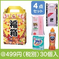 七福神福箱快適生活4点セット|干支正月の粗品