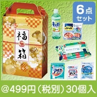 梅結び福箱　ハッピーライフ6点セット