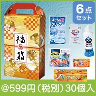 梅結び福箱　暮らしの6点セット|干支正月の粗品
