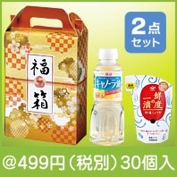 梅結び福箱　調味料2点セット|干支正月の粗品