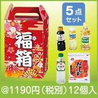 紅富士福箱　調味料5点セット|干支正月の粗品