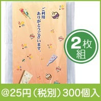 年賀用フリーザーバッグM2枚|干支正月の粗品