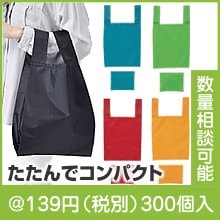 Ecolor 折りたたみマイバッグ|100円〜199円|予算で選ぶ